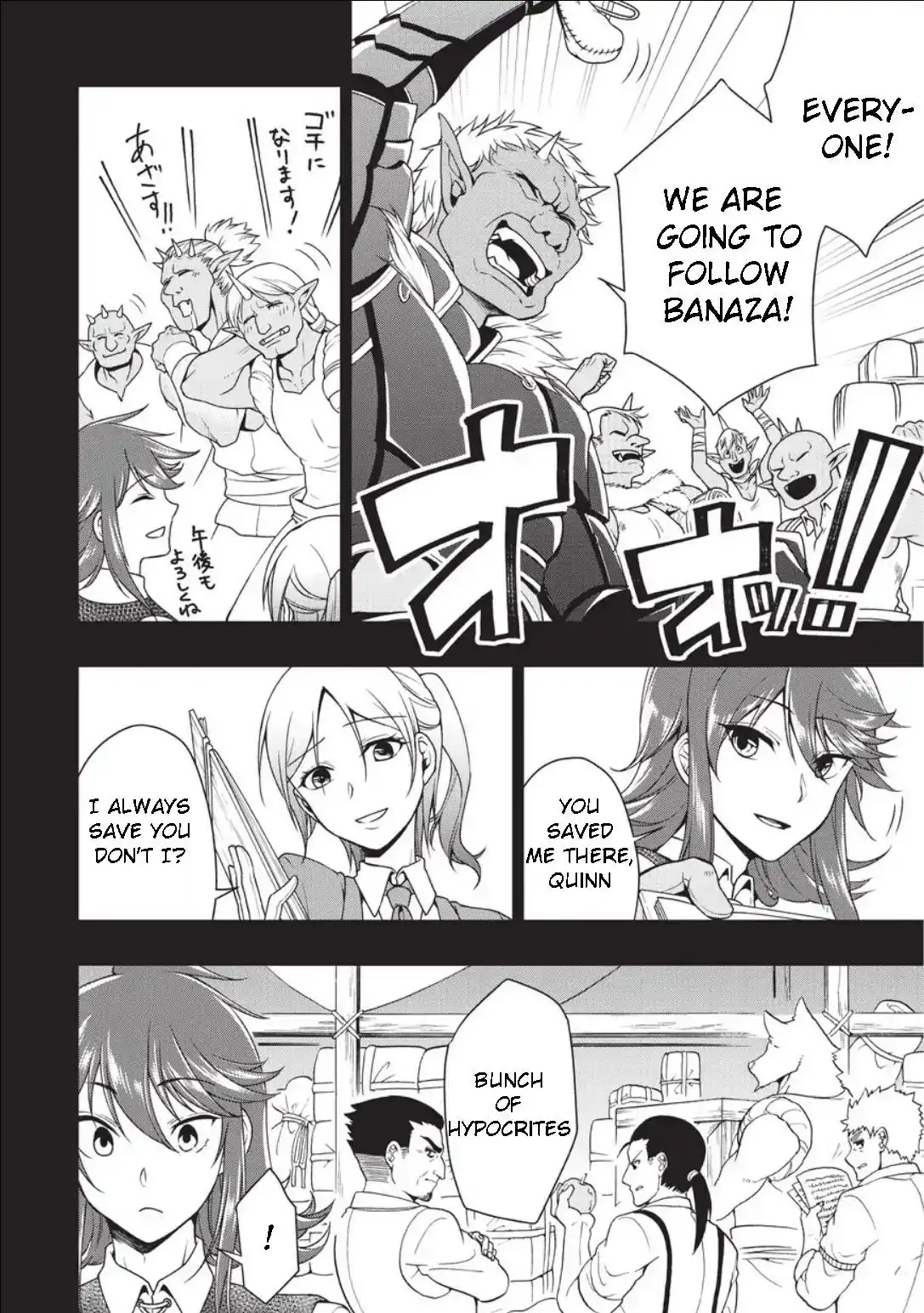 Lv2 kara Cheat datta Moto Yuusha Kouho no Mattari Isekai Life Chapter 1 25